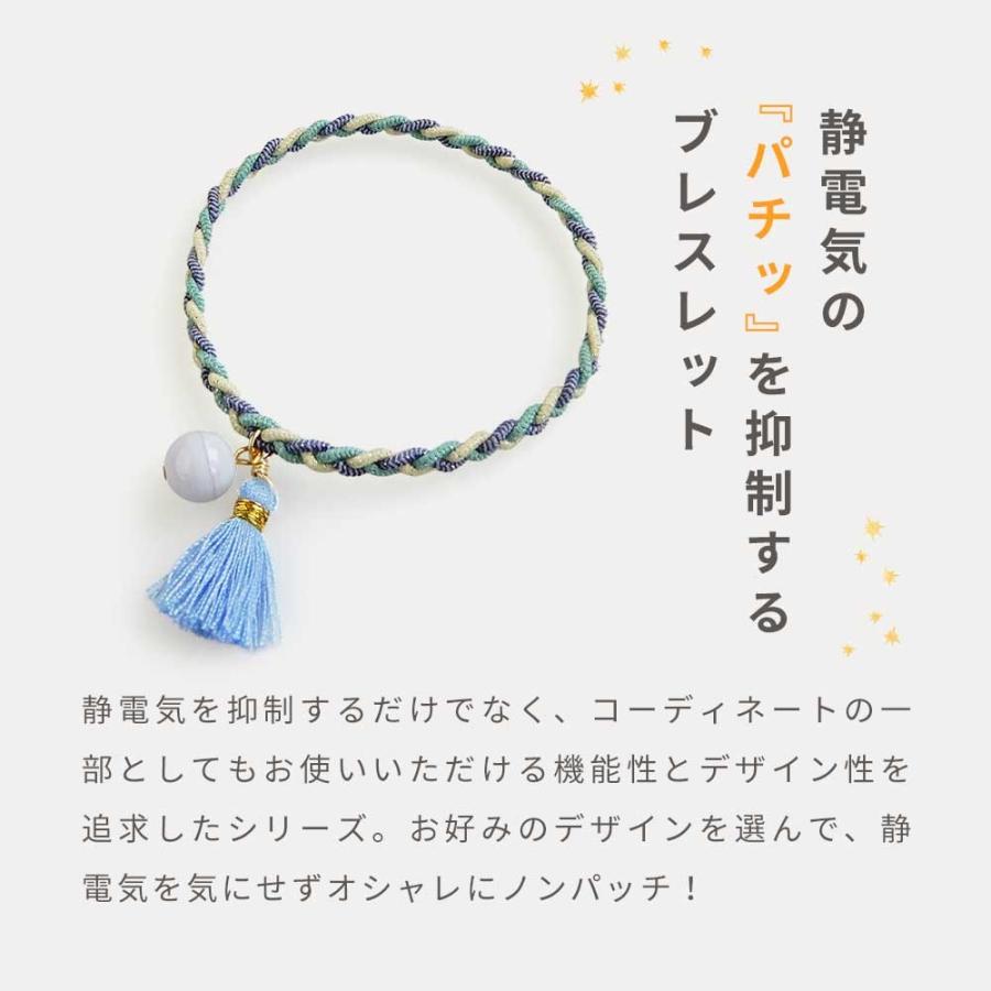 静電気除去グッズ ブレスレット ノンパッチ 値引きする おしゃれ かわいい 静電気対策 車用 三つ編みタッセル 天然石 静電気防止 メール便a 静電気除去方法 手