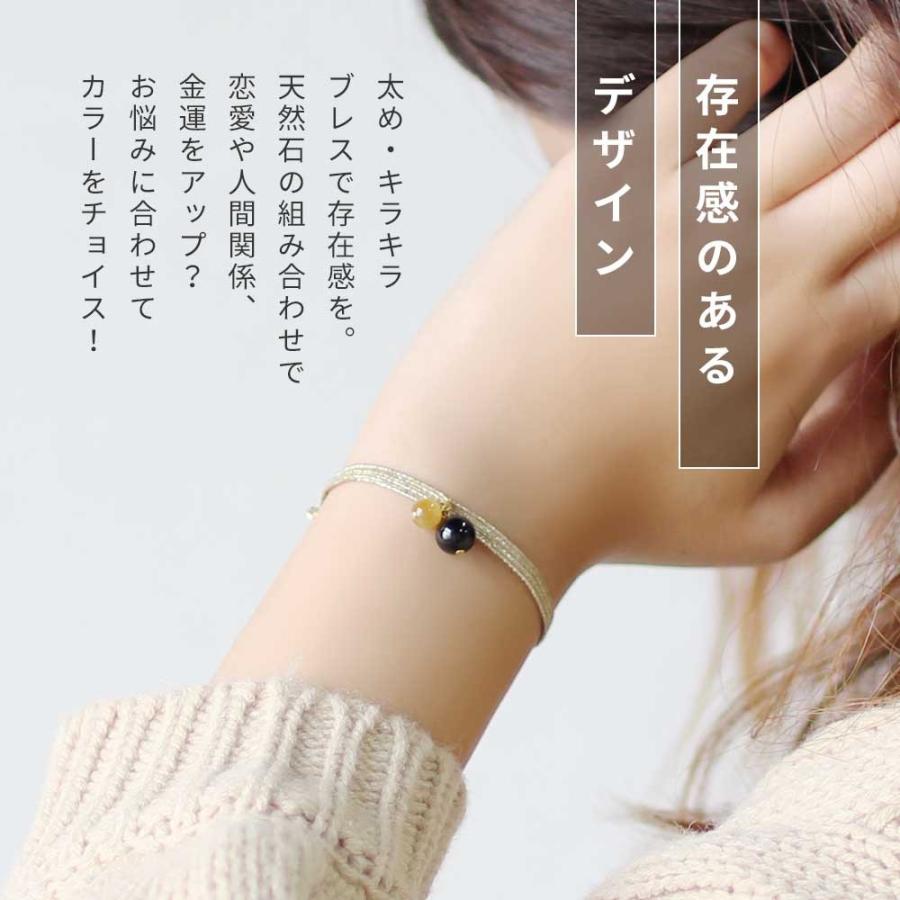 セール 静電気除去グッズ ブレスレット ノンパッチ おしゃれ かわいい レディース 車 静電気抑止 静電気除去方法 天然石ブレスレット メール便a Np 08 おうちでらくらく お手軽美人 通販 Yahoo ショッピング