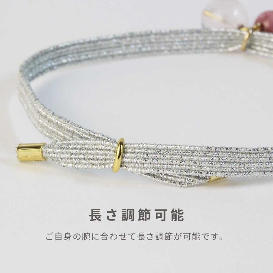 静電気除去グッズ ブレスレット おしゃれ 可愛い レディース 車 静電気抑止 静電気除去方法 送料無料 天然石ブレスレット ノンパッチ メール便a Np 08 おうちでらくらく お手軽美人 通販 Yahoo ショッピング