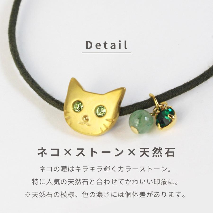 静電気除去グッズ ブレスレット ノンパッチ おしゃれ かわいい 静電気対策 車 手 静電気防止 静電気除去方法 ネコ チェーン 天然石 メール便a Np 10 おうちでらくらく お手軽美人 通販 Yahoo ショッピング