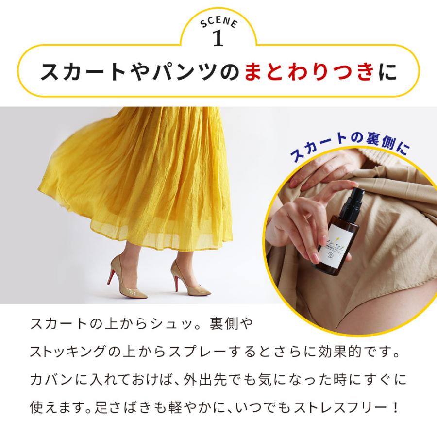 静電気防止スプレー ノンパッチ 詰替え用100ml 2個セット 洋服 車 静電気除去グッズ 静電気防止剤 口コミ 対策 効果 無香料 日本製 メール便a Np Spr T2set おうちでらくらく お手軽美人 通販 Yahoo ショッピング