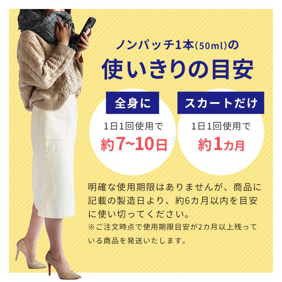 静電気防止スプレー 花粉ガードスプレー 服 無香料 携帯用 口コミ 効果 洗濯物 対策 防ぐ 効果 日本製 衣料用 ノンパッチ 50ml メール便a Np Spr おうちでらくらく お手軽美人 通販 Yahoo ショッピング