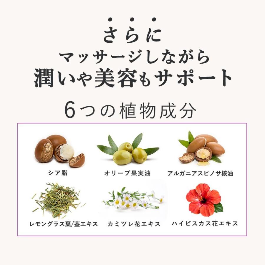 OnKinon（オンキノン） 温感クリーム ボディクリーム いい匂い
