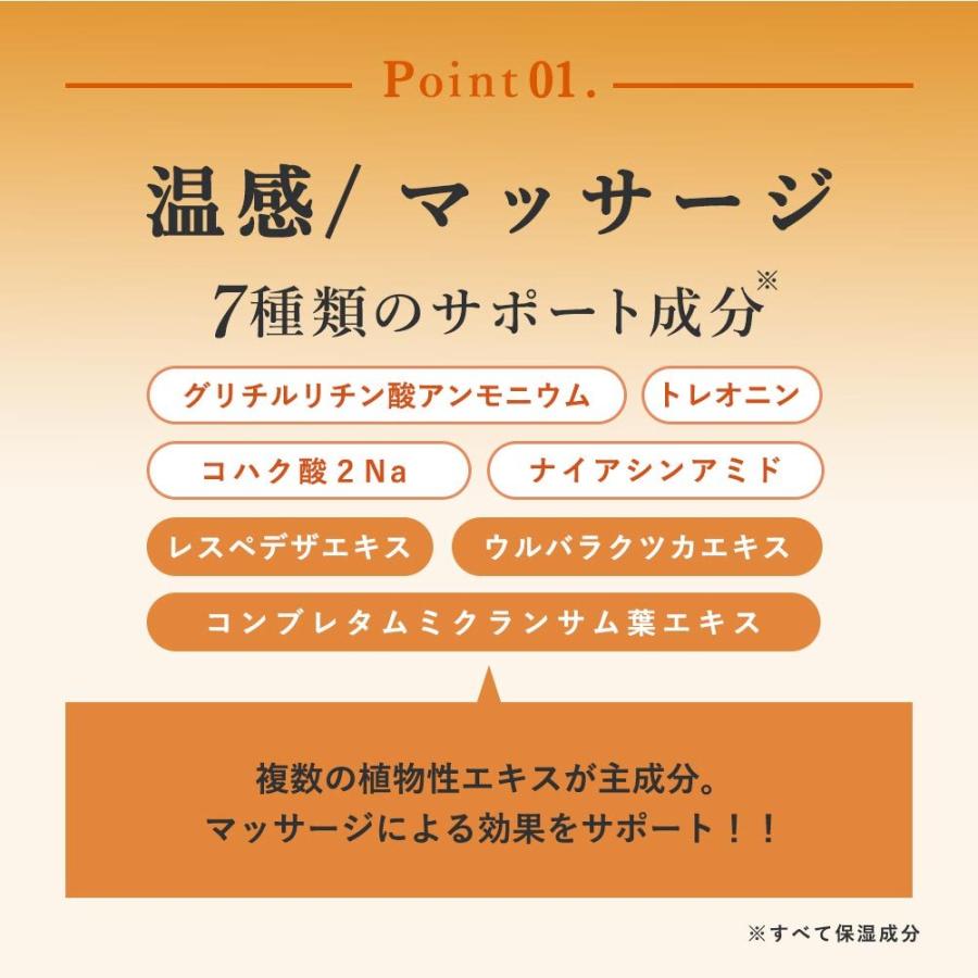 温感クリーム 効果  OnKinon オンキノン 150g ボディクリーム 市販 手 お腹 脂肪 全身 引き締め 保湿 ダイエット いい匂い ホットクリーム 日本製｜otbj｜08