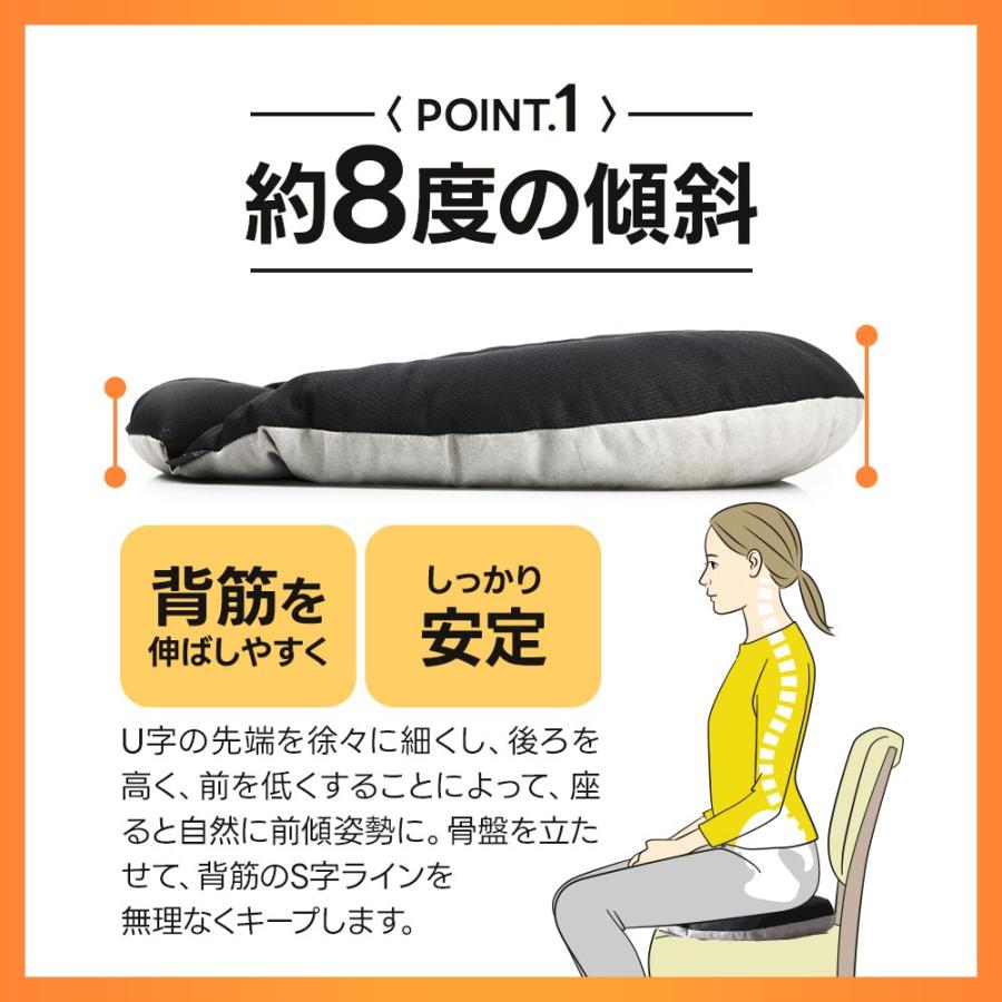 セール 骨盤クッション 椅子用クッション 骨盤座ぶとん プラスチョイ オフィス 在宅勤務 腰 姿勢 効果 グッズ デスクワーク オフィスチェア 黒｜otbj｜07