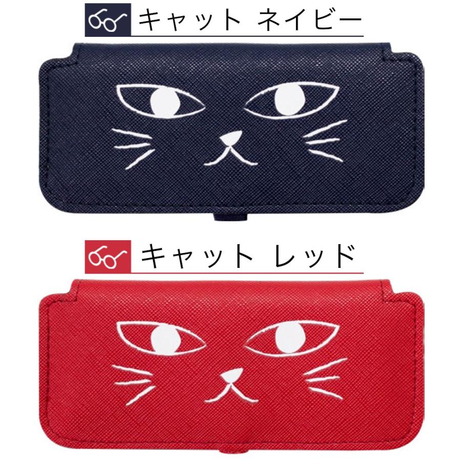 メガネケース おしゃれ かわいい 猫 リボン 極薄 カルモ スリムメガネケース 13種 Nb メール便a Paladec Sec おうちでらくらく お手軽美人 通販 Yahoo ショッピング