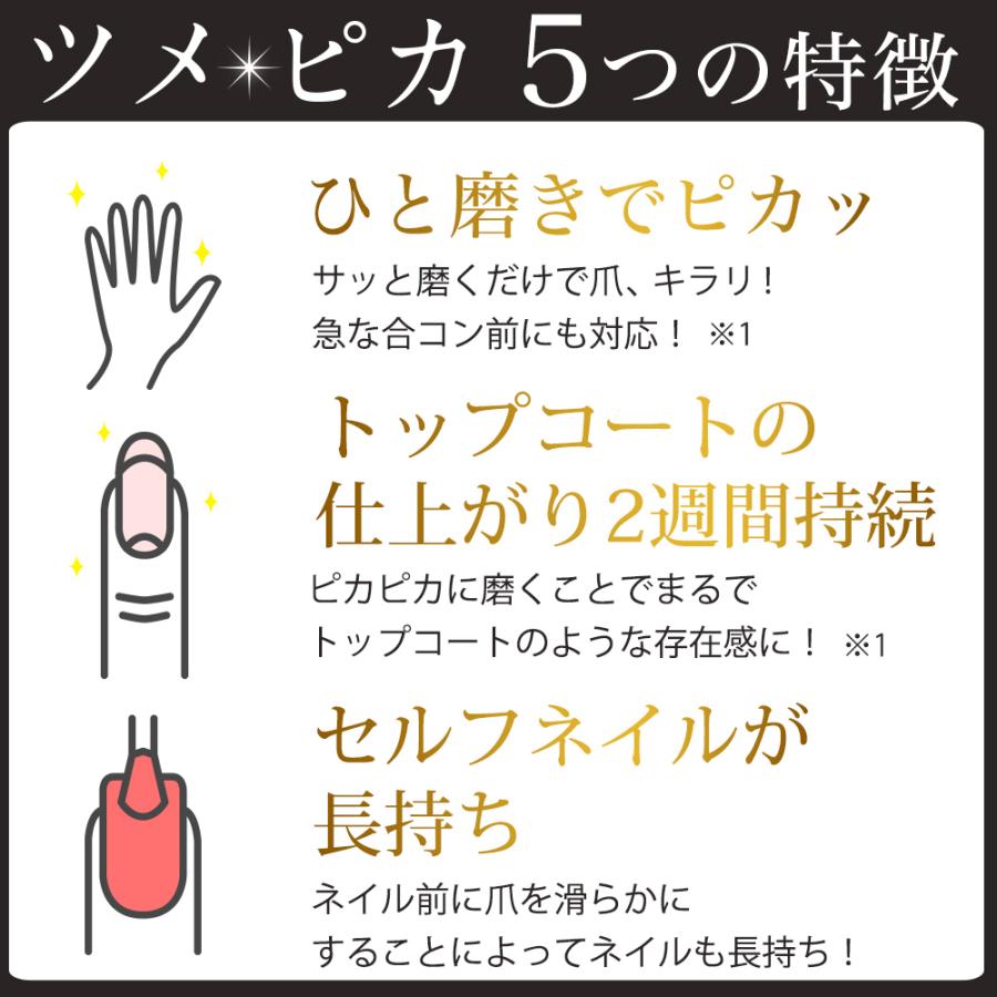フットケア ネイルセット かかと 角質ケア ガラス磨き 足裏 角質除去 かかとヤスリ 爪磨き ガラス棒 爪やすり アシピカ ツメピカ ピカピカセット メール便a Pika2 Set おうちでらくらく お手軽美人 通販 Yahoo ショッピング