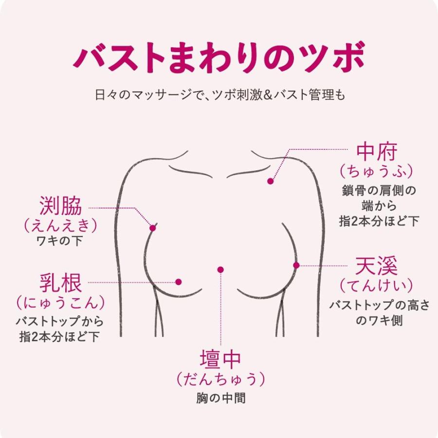 バストクリーム 効果  enumore エニュモア 日本製 100g ボルフィリン 育乳 美乳 産後ケア マッサージ 女性 女子力 アップ バストケアクリーム｜otbj｜14