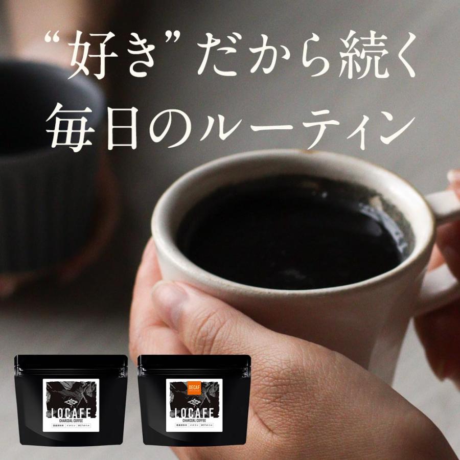 ccoffee チャコールコーヒー　ダイエット　2袋セット C COFFEE シーコーヒー 100g 2袋 チャコールコーヒー ダイエット