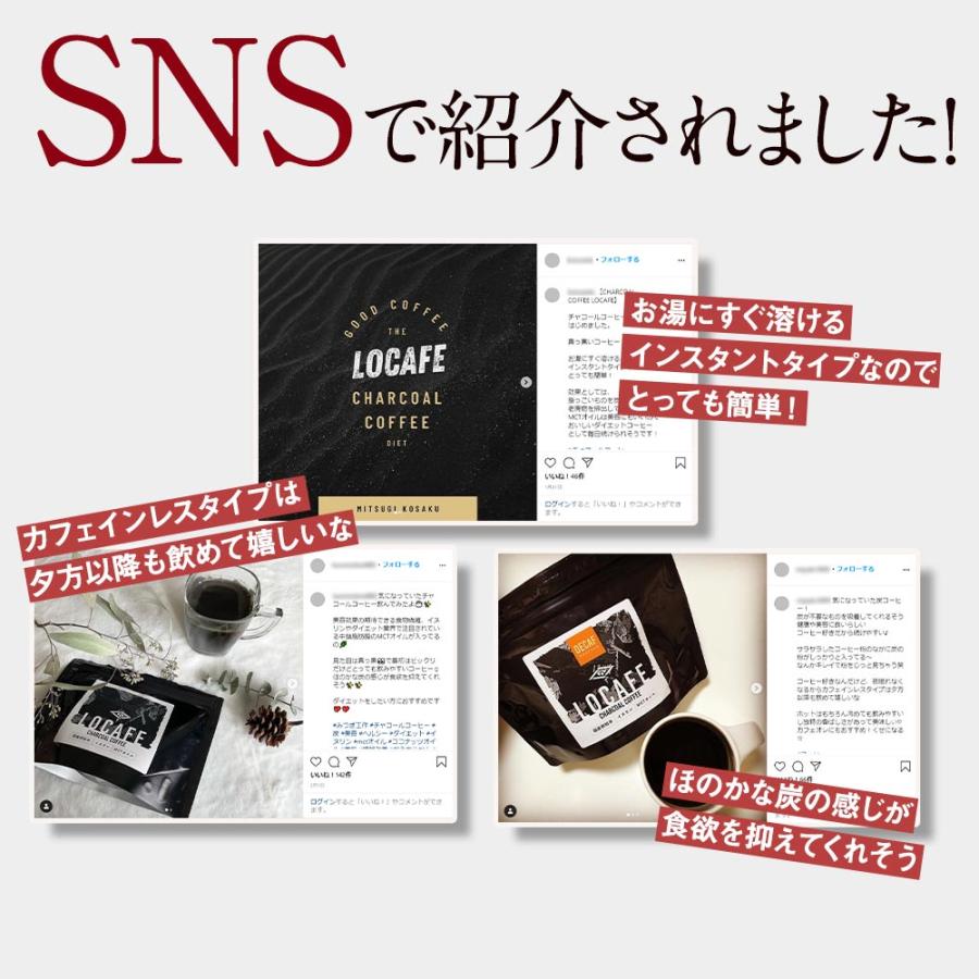 チャコールコーヒー　C_coffee 2袋セット チャコールコーヒー 2袋 セット 100g 選べる チャコールクレンズ