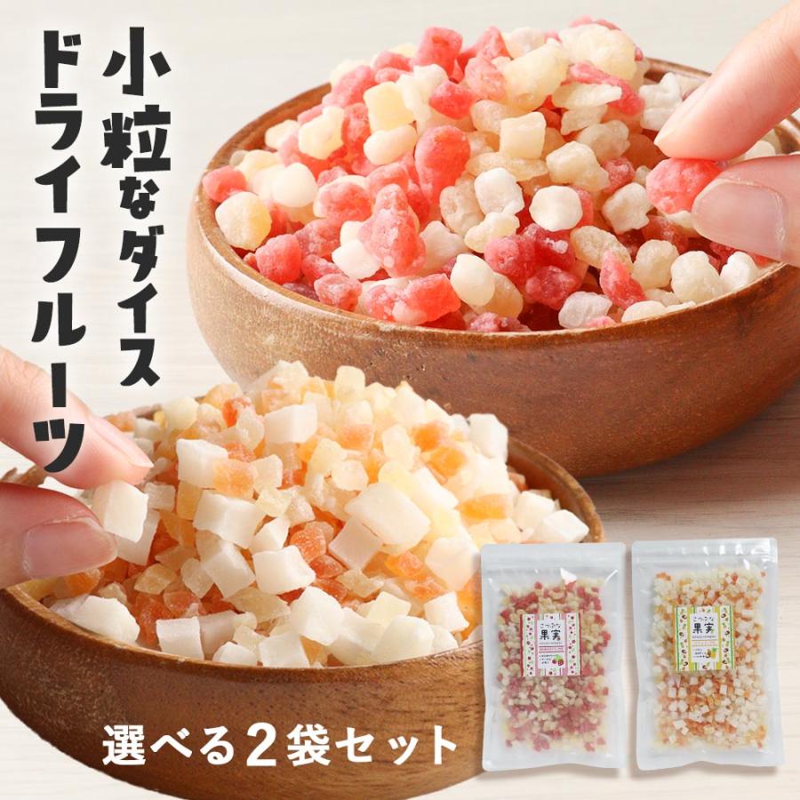 ogaland（オーガランド） ポイント10倍 ドライフルーツミックス こつ