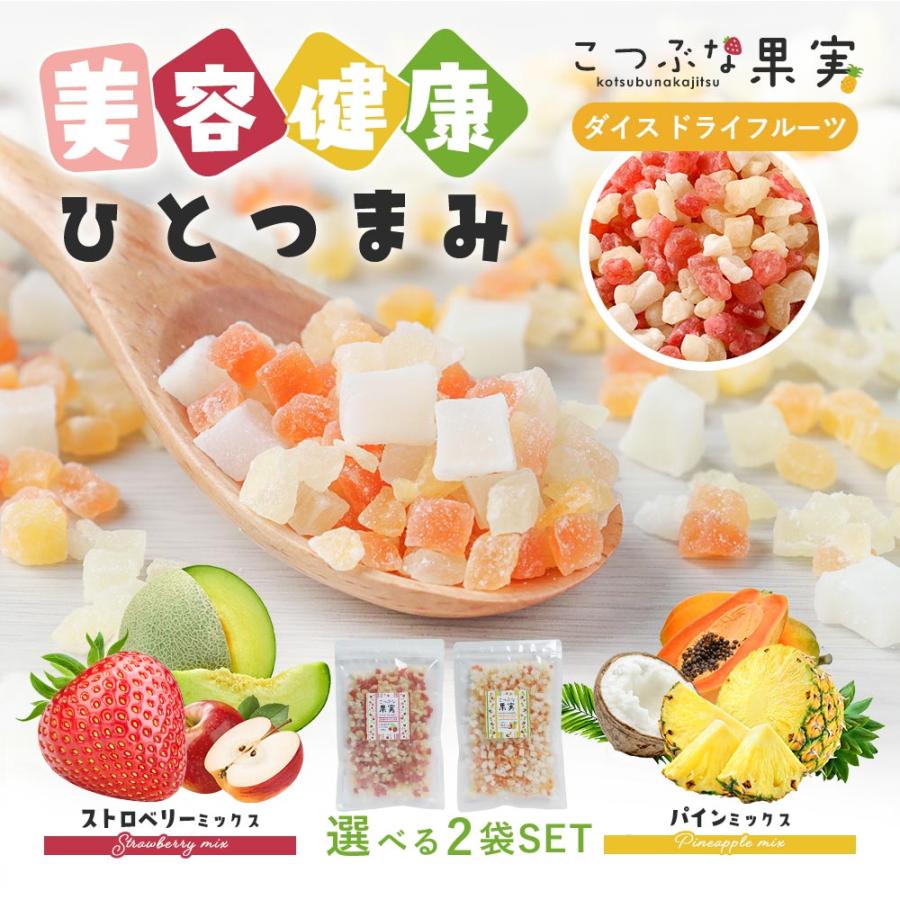 ogaland（オーガランド） ポイント10倍 ドライフルーツミックス こつ