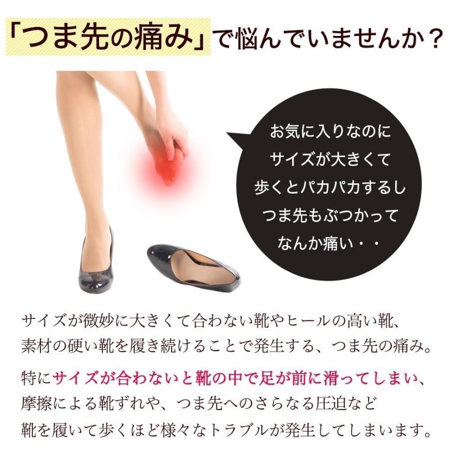 つま先クッション 2足分 パンプス 痛くない 靴 つま先 靴先 詰め物 つま先パッド 靴が脱げる 対策 サイズ調整 靴ずれ S おうちでらくらく お手軽美人 通販 Yahoo ショッピング