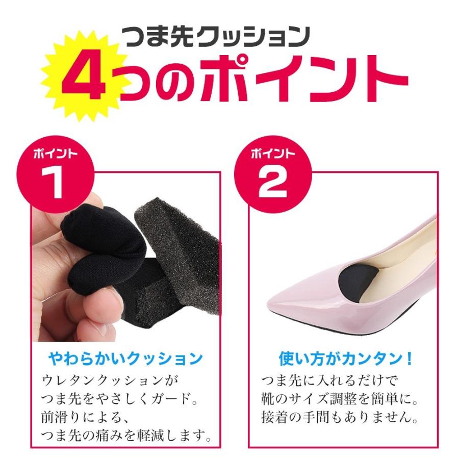 つま先クッション 2足分 パンプス 痛くない 靴 つま先 靴先 詰め物 つま先パッド 靴が脱げる 対策 サイズ調整 靴ずれ S おうちでらくらく お手軽美人 通販 Yahoo ショッピング