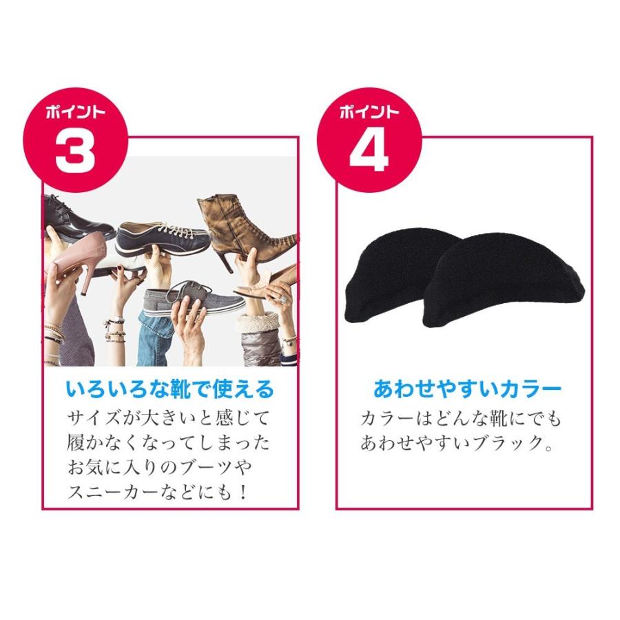 差し迫った 母性 コモランマ 靴 サイズ 大きい 詰め物 Maisonette Park Jp
