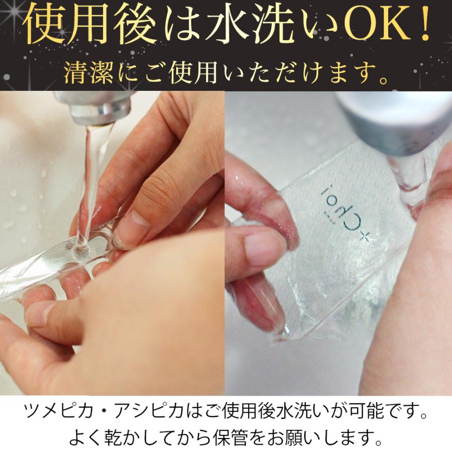 Choi home フットケア＆ネイルセット かかと 角質ケア ガラス