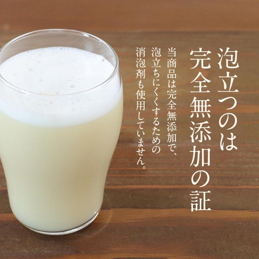 グラスフェッド プロテイン 400g ホエイ ホエイプロテイン 人工甘味料