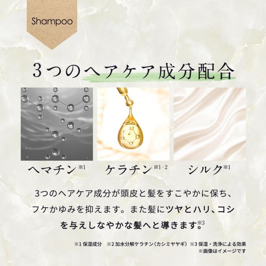 石鹸シャンプー ヘアケア セット 85g ＋ 90g ボディソープ 全身 自然派