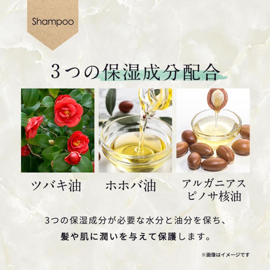 石鹸シャンプー ヘアケア セット 85g ＋ 90g ボディソープ 全身 自然派