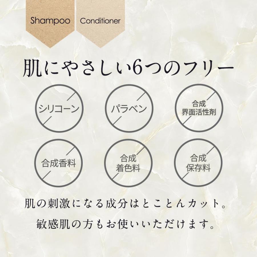 石鹸シャンプー ヘアケア セット 85g ＋ 90g ボディソープ 全身 自然派