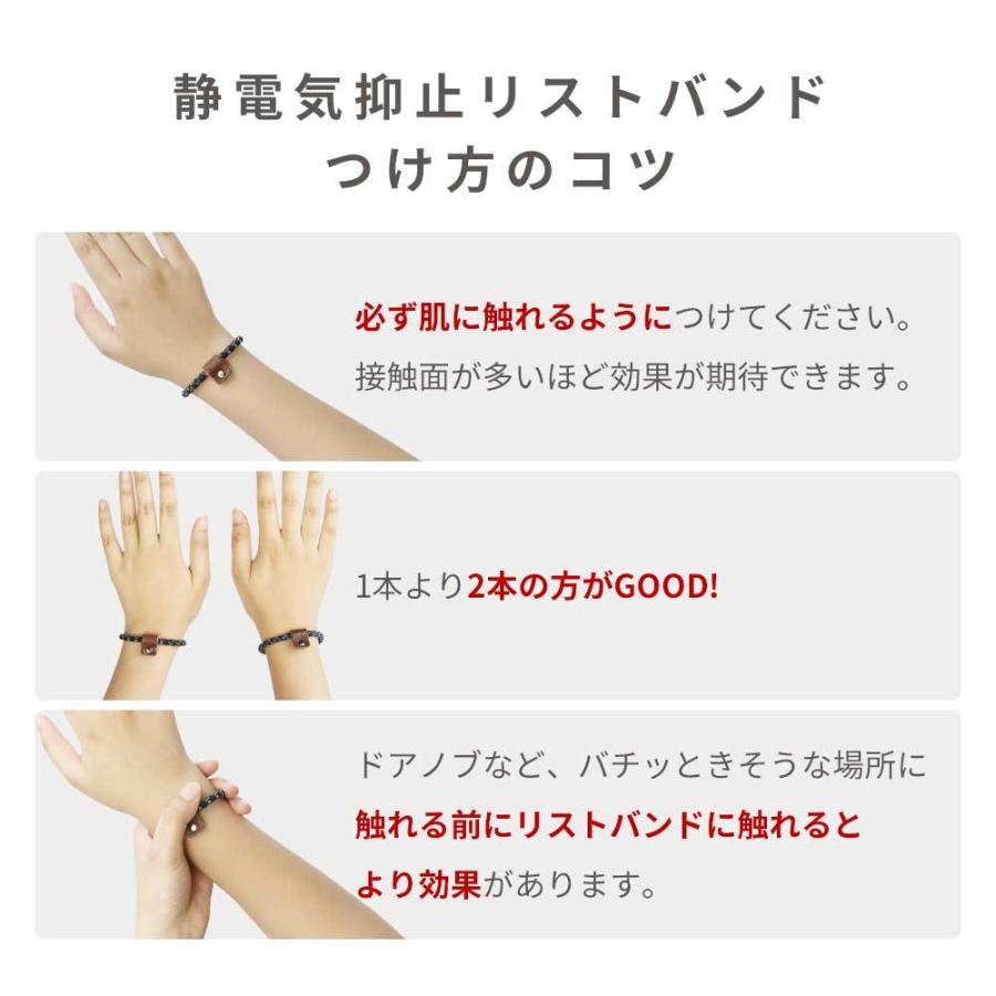 お得2個セット 静電気除去グッズ ブレスレット Eleblo エレブロ オーガランドコラボ 効果 静電気除去方法 静電気を取る方法 車 男女共用 メール便a Shf Eb01 Set おうちでらくらく お手軽美人 通販 Yahoo ショッピング