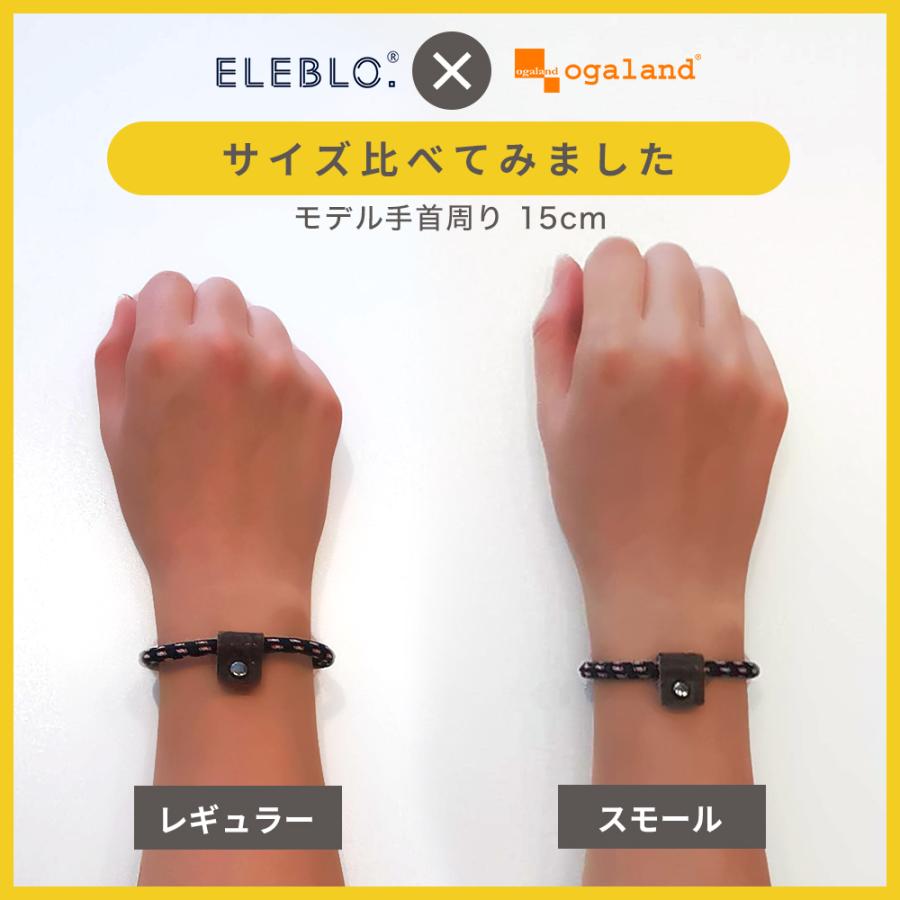 静電気除去グッズ ブレスレット ELEBLO エレブロ メンズ レディース 革 効果 静電気除去ブレスレット 静電気除去方法 静電気を取る方法 車｜otbj｜08