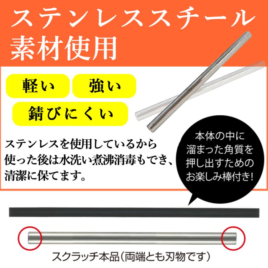 2本セット スクラッチ 魚の目 取り方 自分で 角質除去 かかと 角質ケア 足の角質取り ごっそり 足裏 タコ フットケア 日本製 削り棒 メール便a Sosu 009 2set おうちでらくらく お手軽美人 通販 Yahoo ショッピング