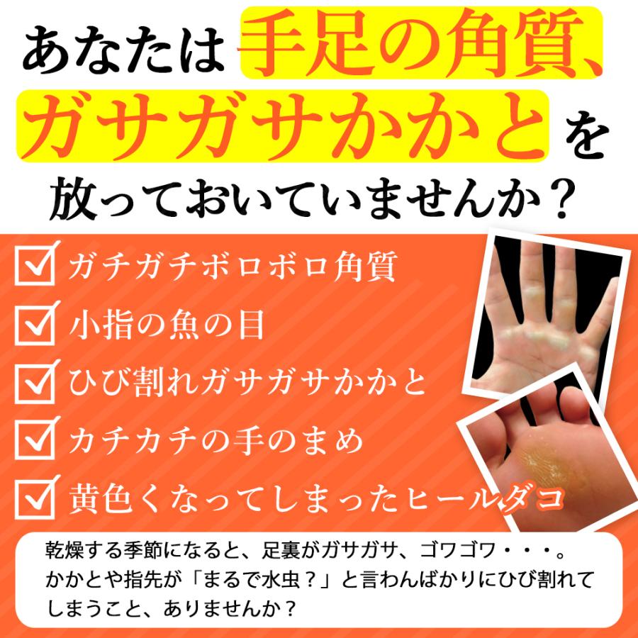セール 魚の目 取り方 自分で スクラッチ 角質除去 かかと 角質ケア 足の角質取り 足裏 タコ フットケア かかとケア 日本製 お風呂  削り棒 足の裏角質取り｜otbj｜02