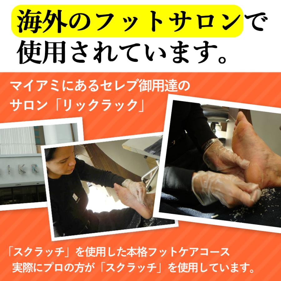 魚の目 取り方 自分で スクラッチ 角質除去 かかと 角質ケア 足の角質取り 足裏 タコ フットケア かかとケア 日本製 お風呂 削り棒|otbj|13