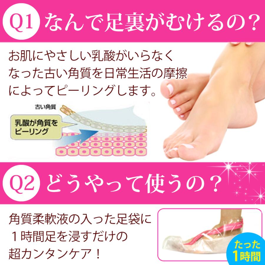 かかと 角質ケア パック ペロリン 6回分 足裏 角質除去 ひび割れ 乾燥 足の角質取り フットケア 履くだけ かかとケア フットピーリングパック メール便a Sosu 064sale03 おうちでらくらく お手軽美人 通販 Yahoo ショッピング