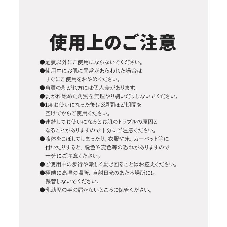 かかと 角質ケア 角質除去 足裏 ペロリン 4回分 パック ひび割れ 足裏角質パック かかとケア フットケア フットピーリングパック 足の裏角質取り｜otbj｜27