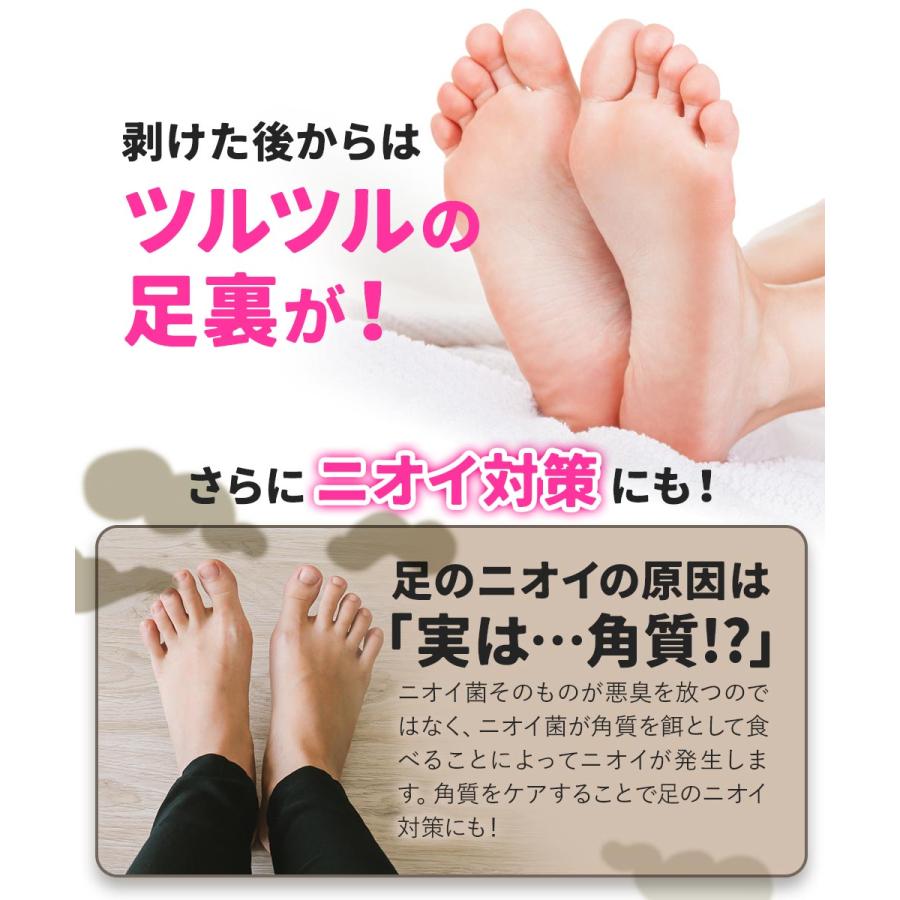 足裏 角質除去 ペロリン 4回分 かかと 角質ケア パック ひび割れ 乾燥 足の角質取り かかとケア フットケア 履くだけ フットピーリングパック|otbj|06