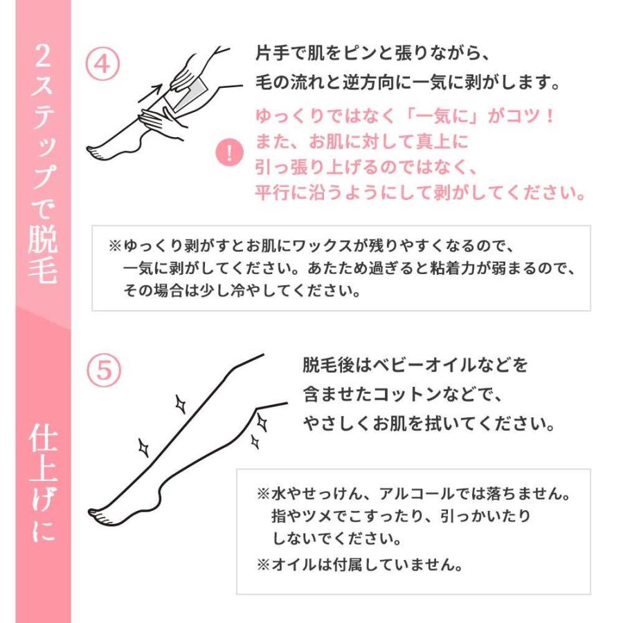 〈ポイント15倍〉脱毛ワックスシート 大容量100回分 セルフ 脱毛テープ レディース メンズ ワックス脱毛 除毛 ブラジリアンワックス 脇 ワキ |  | 16