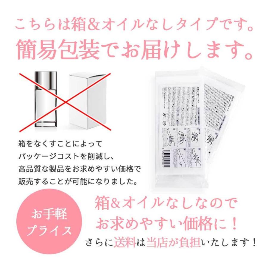 〈ポイント15倍〉脱毛ワックスシート 大容量100回分 セルフ 脱毛テープ レディース メンズ ワックス脱毛 除毛 ブラジリアンワックス 脇 ワキ |  | 17
