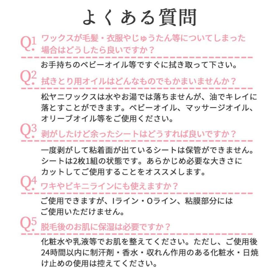 〈ポイント15倍〉脱毛ワックスシート 大容量100回分 セルフ 脱毛テープ レディース メンズ ワックス脱毛 除毛 ブラジリアンワックス 脇 ワキ |  | 18