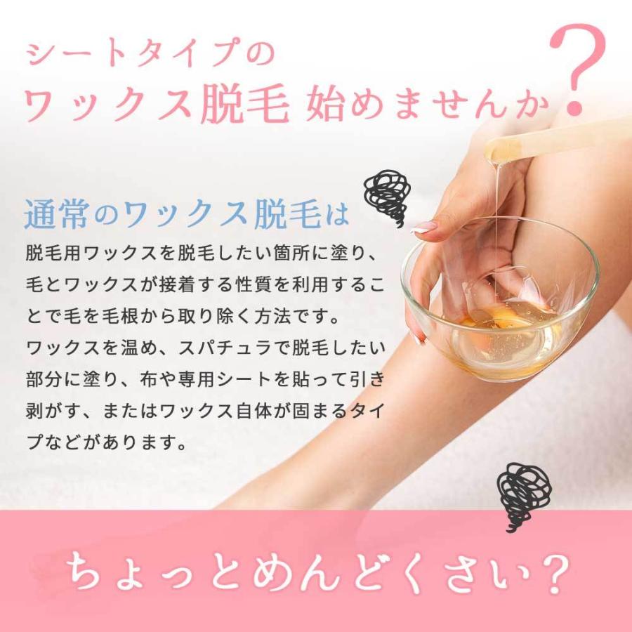脱毛ワックスシート 200回分 脱毛テープ セルフ メンズ ワックス脱毛