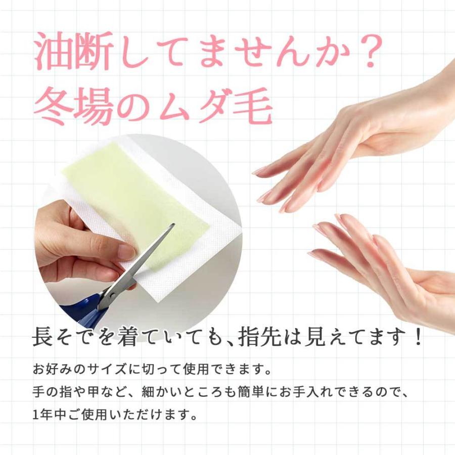 〈ポイント15倍〉脱毛ワックスシート 80回分 セルフ 脱毛テープ レディース メンズ ワックス脱毛 除毛 ブラジリアンワックス 脇 ワキ |  | 12