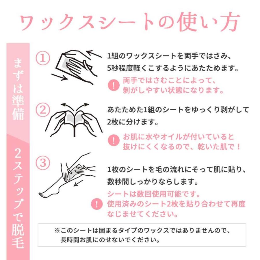 〈ポイント15倍〉脱毛ワックスシート 80回分 セルフ 脱毛テープ レディース メンズ ワックス脱毛 除毛 ブラジリアンワックス 脇 ワキ |  | 15
