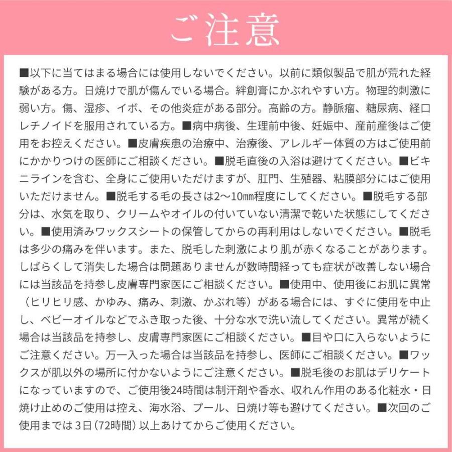 〈ポイント15倍〉脱毛ワックスシート 80回分 セルフ 脱毛テープ レディース メンズ ワックス脱毛 除毛 ブラジリアンワックス 脇 ワキ |  | 19