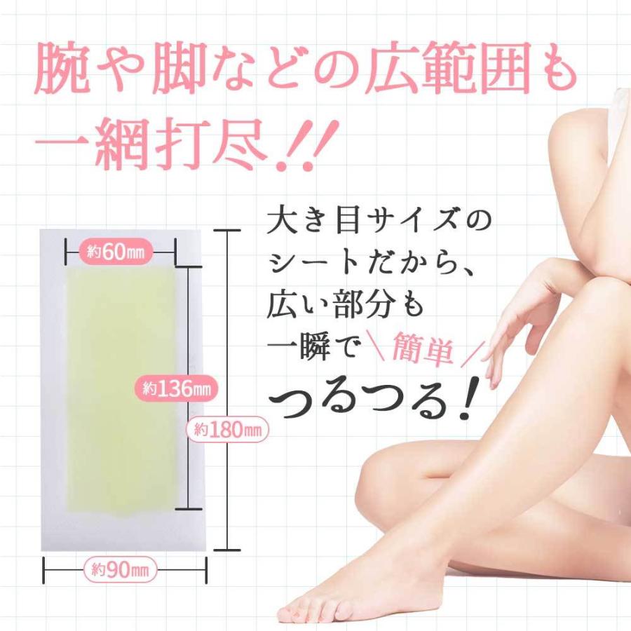 脱毛ワックスシート 80回分 脱毛テープ セルフ メンズ ワックス