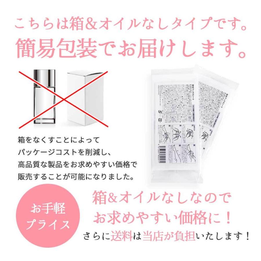 脱毛ワックスシート 40回分 セルフ メンズ 脱毛テープ ワックス脱毛 除毛 自宅 市販 脇 ワキ 顔 ブラジリアンワックス ムダ毛処理 眉毛 すね毛｜otbj｜16