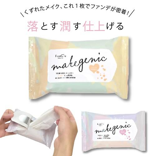メイクジェニック makegenic メイクキープ 化粧直し パウダー シート マスク蒸れ対策 化粧崩れ防止 皮脂崩れ防止 メイク直し用乳液