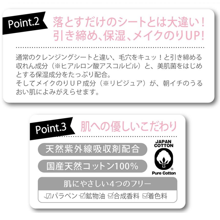 メイクジェニック Makegenic 2個セット メイクキープ 化粧直し パウダー シート マスク蒸れ対策 化粧崩れ防止 メイク直し用乳液コットンシート Nb メール便a Sosu Mncs 2set おうちでらくらく お手軽美人 通販 Yahoo ショッピング