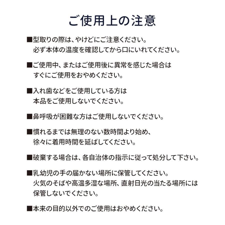 マウスピース 歯ぎしり ナイトマウスピース ケース付き いびき 食いしばり 原因 治し方 対策グッズ エラ 小顔 効果 市販  噛み締め 就寝用｜otbj｜18