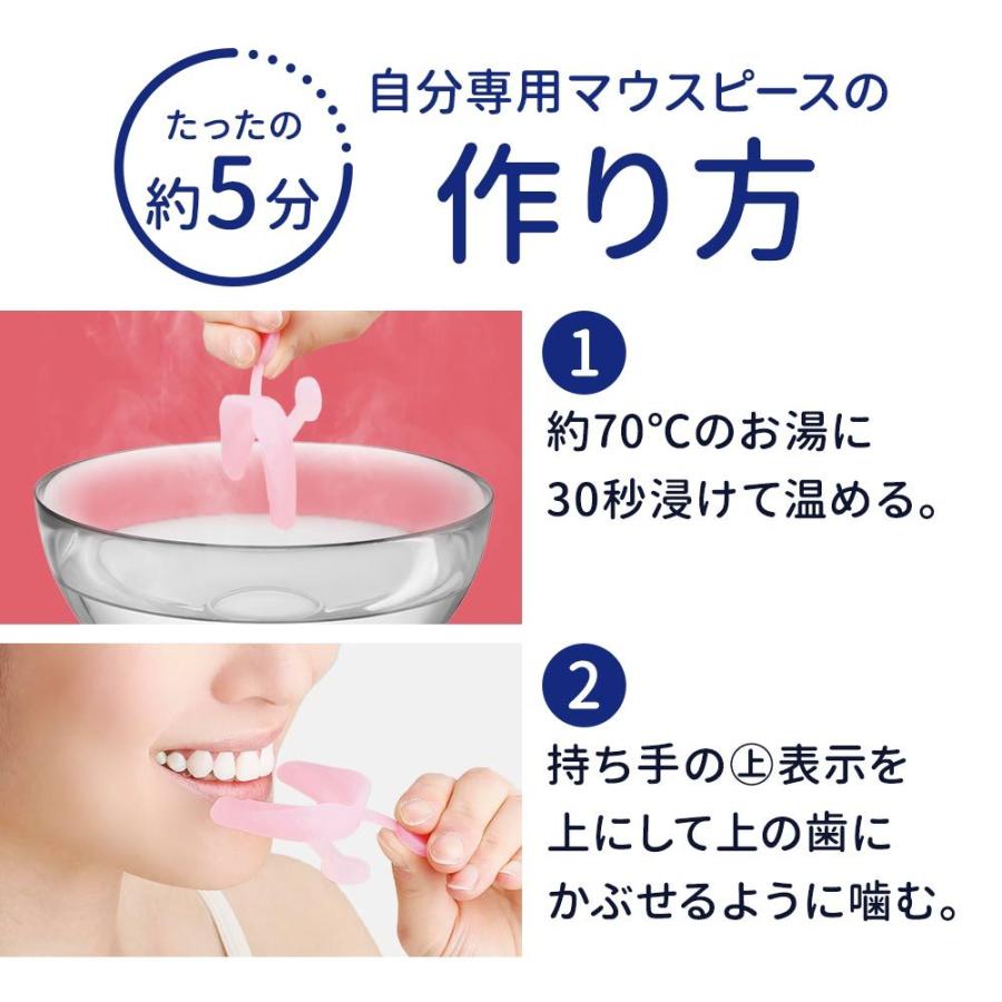 マウス ピース 歯ぎしり 市販