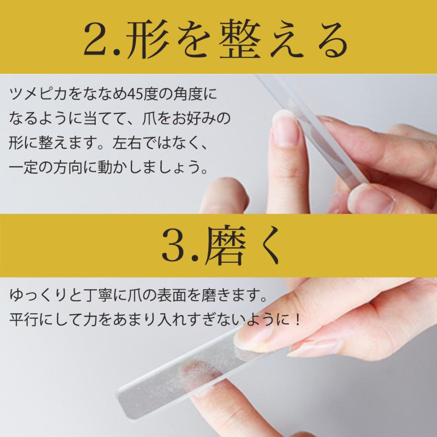 爪磨き ガラス棒 つめみがき ツヤ出し ピカピカ ヤスリ ファイル 男性 メンズ 爪のつや出し おすすめ プラスチョイホーム ガラス製 ツメピカ メール便a Tume Pika おうちでらくらく お手軽美人 通販 Yahoo ショッピング