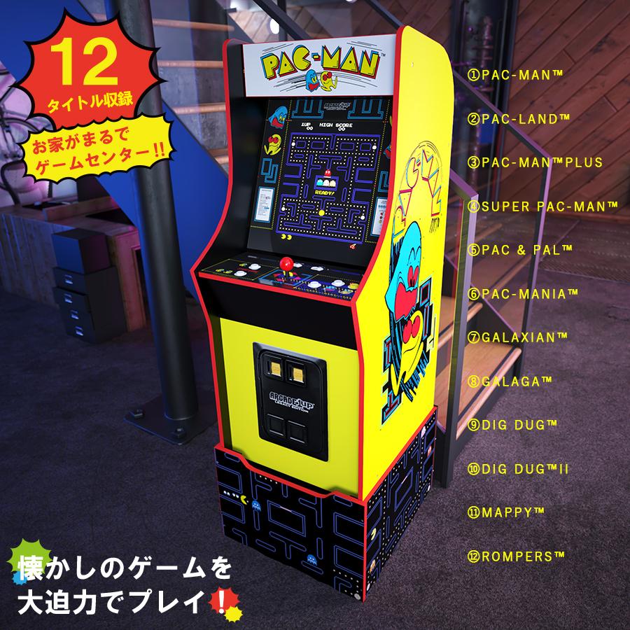 Arcade1up Bandai Namco Entertainment Legacy アーケードワンナップ バンダイナムコエンターテイメントレガシィ Ac1uppac 1 いいものコロコロ 通販 Yahoo ショッピング