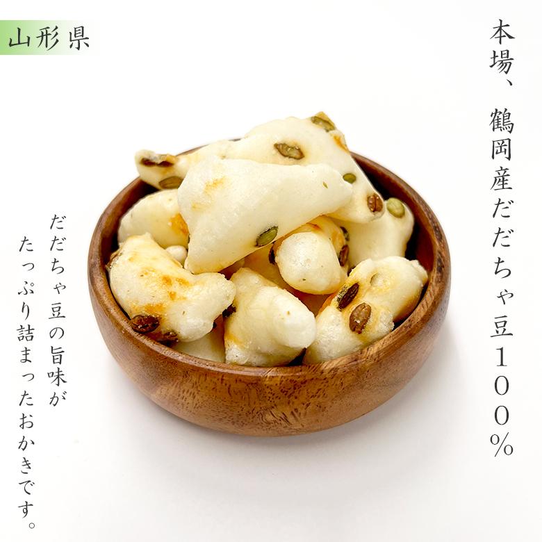 1500円 【オンラインショップ】 ふるさと納税 泉佐野市 こだわりのおかき 昔造りセット巾着袋入り 5袋 005A174 1500円 【オンラインショップ】 ふるさと納税 泉佐野市 こだわりのおかき 昔造りセット巾着袋入り 5袋 005A174