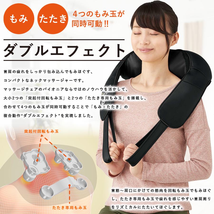 スーパーリラックス フジ医療器 フジ ネックマッサージャー FN スーパーリラックス フジ医療器 フジ ネックマッサージャー FN