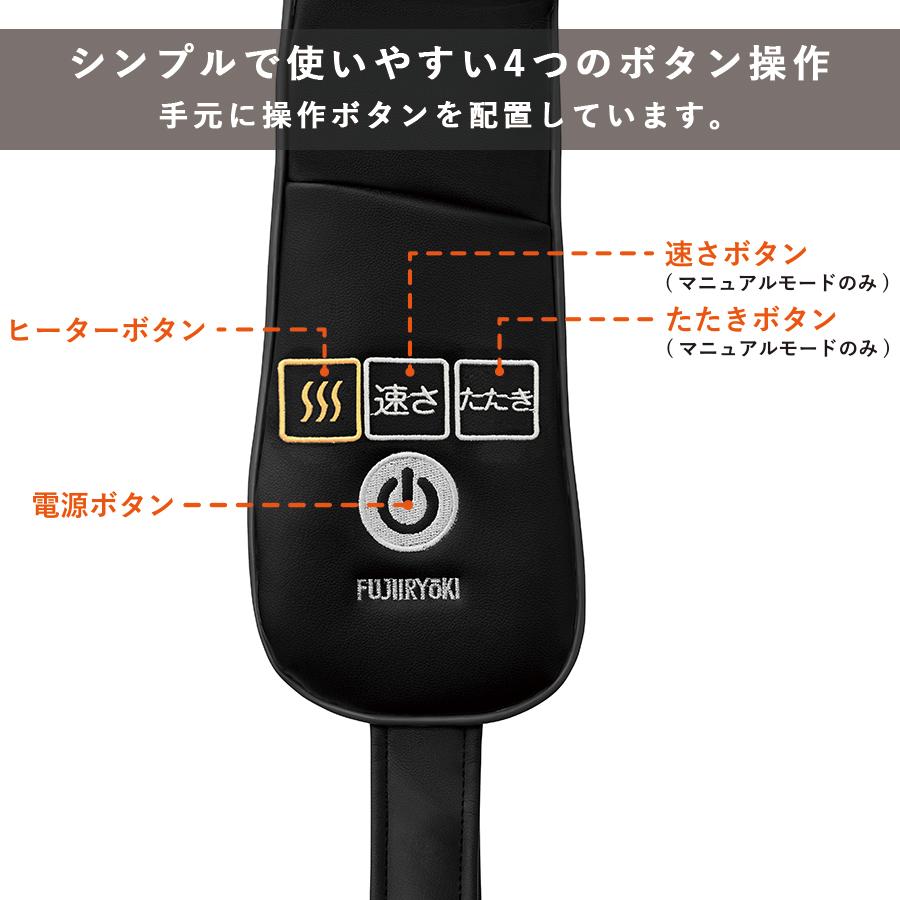 スーパーリラックス フジ医療器 フジ ネックマッサージャー FN スーパーリラックス フジ医療器 フジ ネックマッサージャー FN
